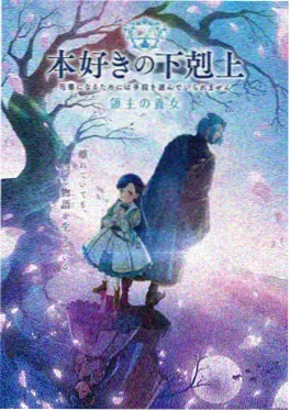 星穹编年史