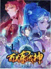 喜剧大爆炸