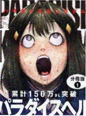 星轨绘卷
